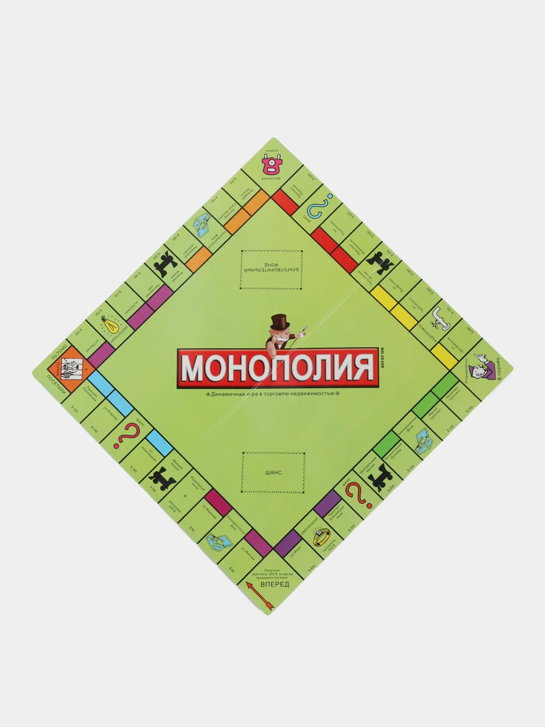 Монополия
