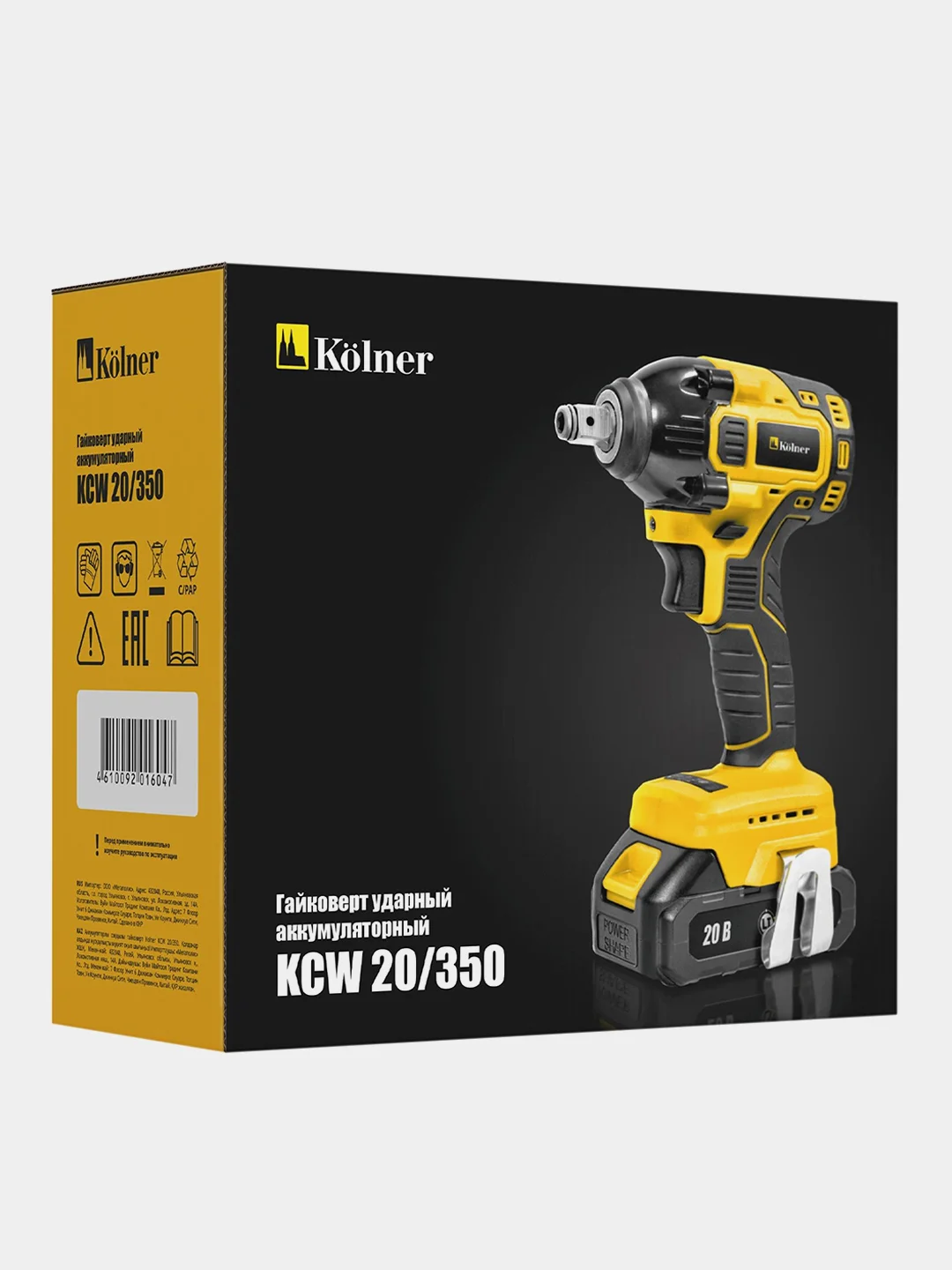 Гайковерт ударный аккумуляторный бесщёточный KOLNER KCW 20/350, 350 Н*м, 20 Вольт