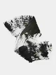 Тушь для ресниц Influence Beauty CYBERTRUCK, для экстримального объема, черная, 14 мл