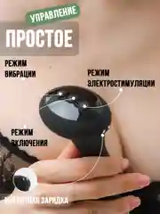Массажер простаты с током и вибрацией 26см, анальная пробка, фалос, вибратор с током змея