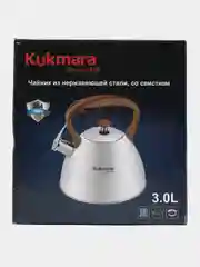 Серебряный чайник со свистком 3-3,4л Kukmara, нержавеющая сталь, для всех типов плит