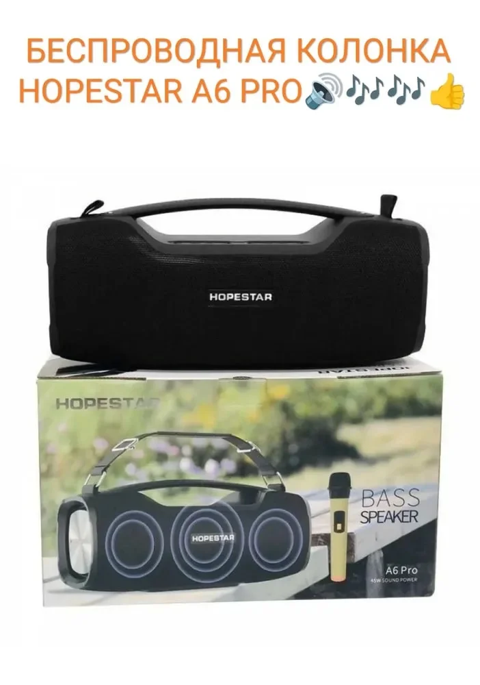 Черный портативная Bluetooth колонка HOPESTAR A6Pro - 55W, с микрофоном, TWS, Premium