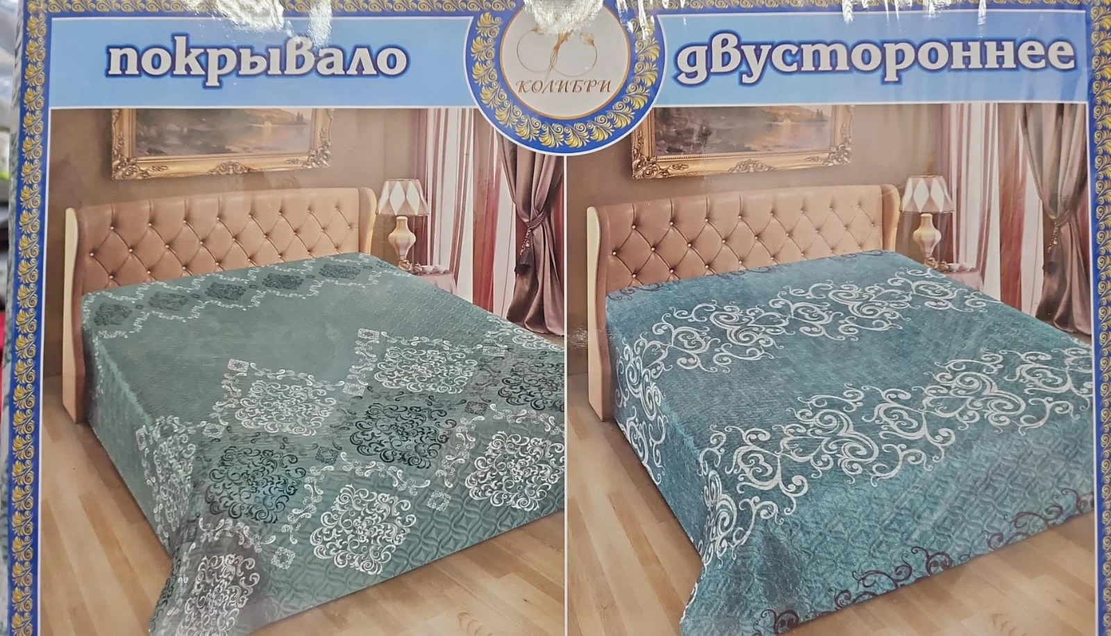 Колибри Двустороннее покрывало размер 180х220, хлопок