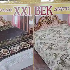 Двустороннее покрывало размер 220х250, хлопок