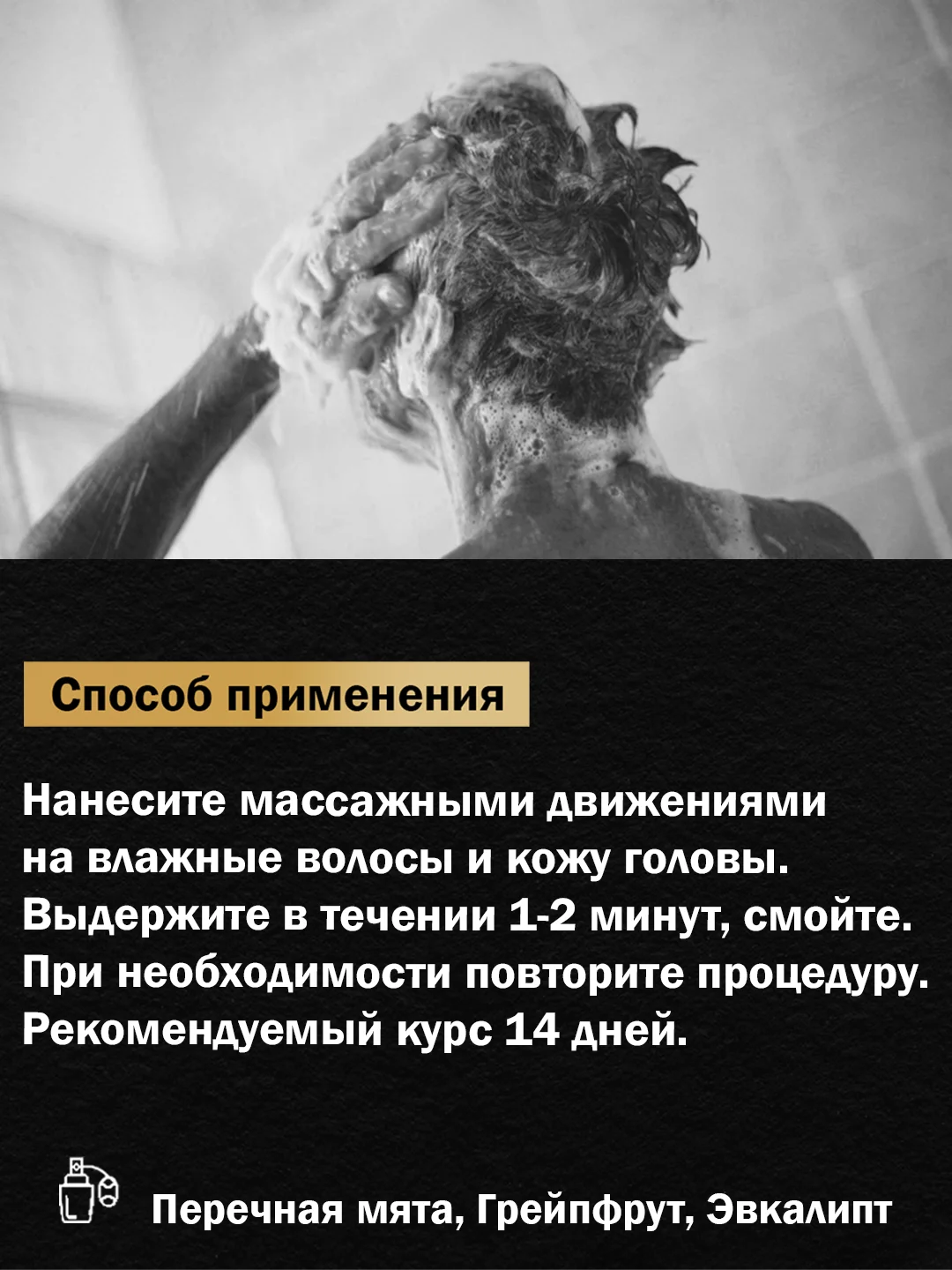Шампунь против перхоти DREAM CATCHER Climb scalp shampoo с натуральными маслами, 125 мл