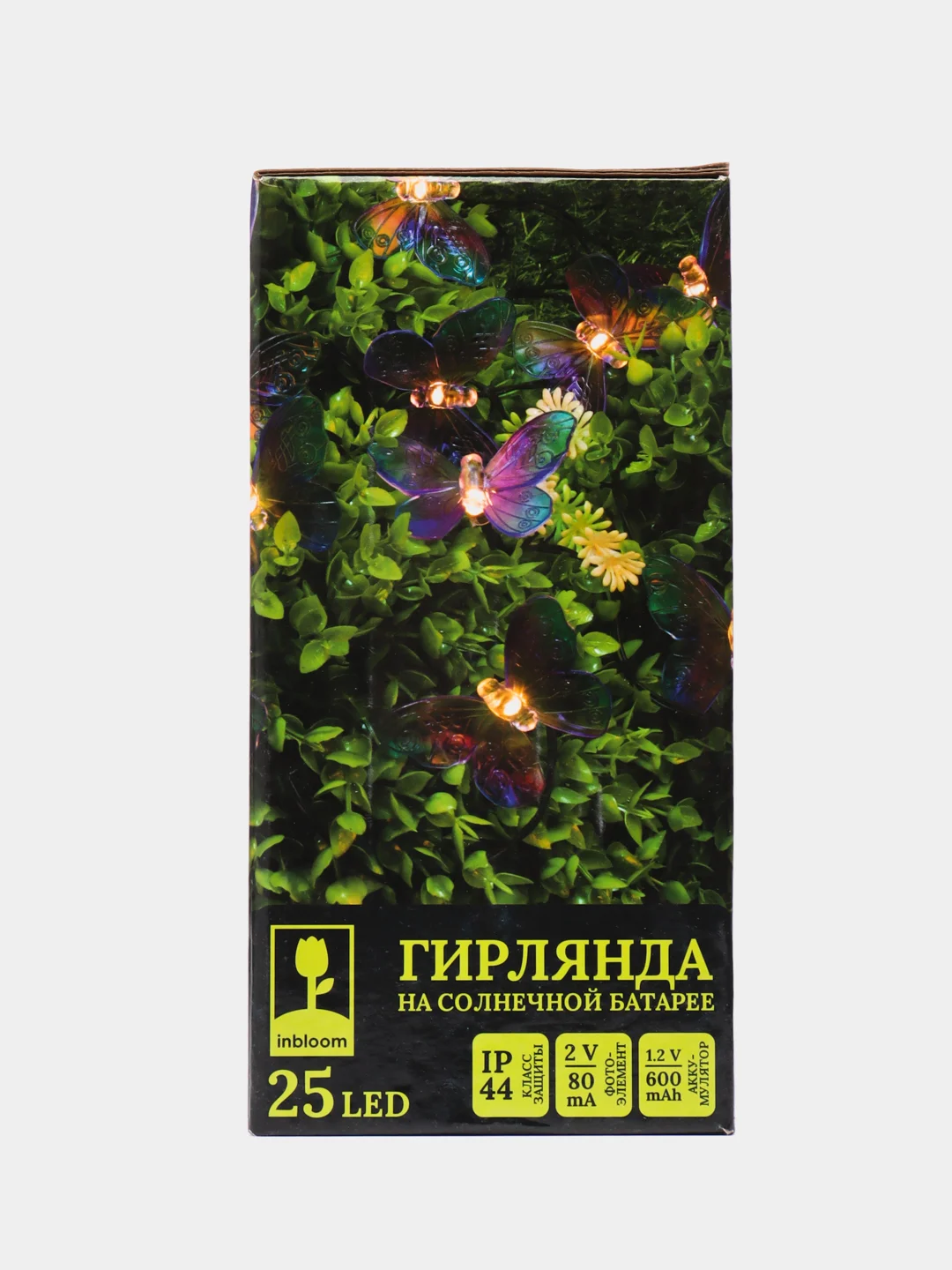 Гирлянда на солнечной батарее "Бабочки", 25 LED, 7 метров, 2 режима
