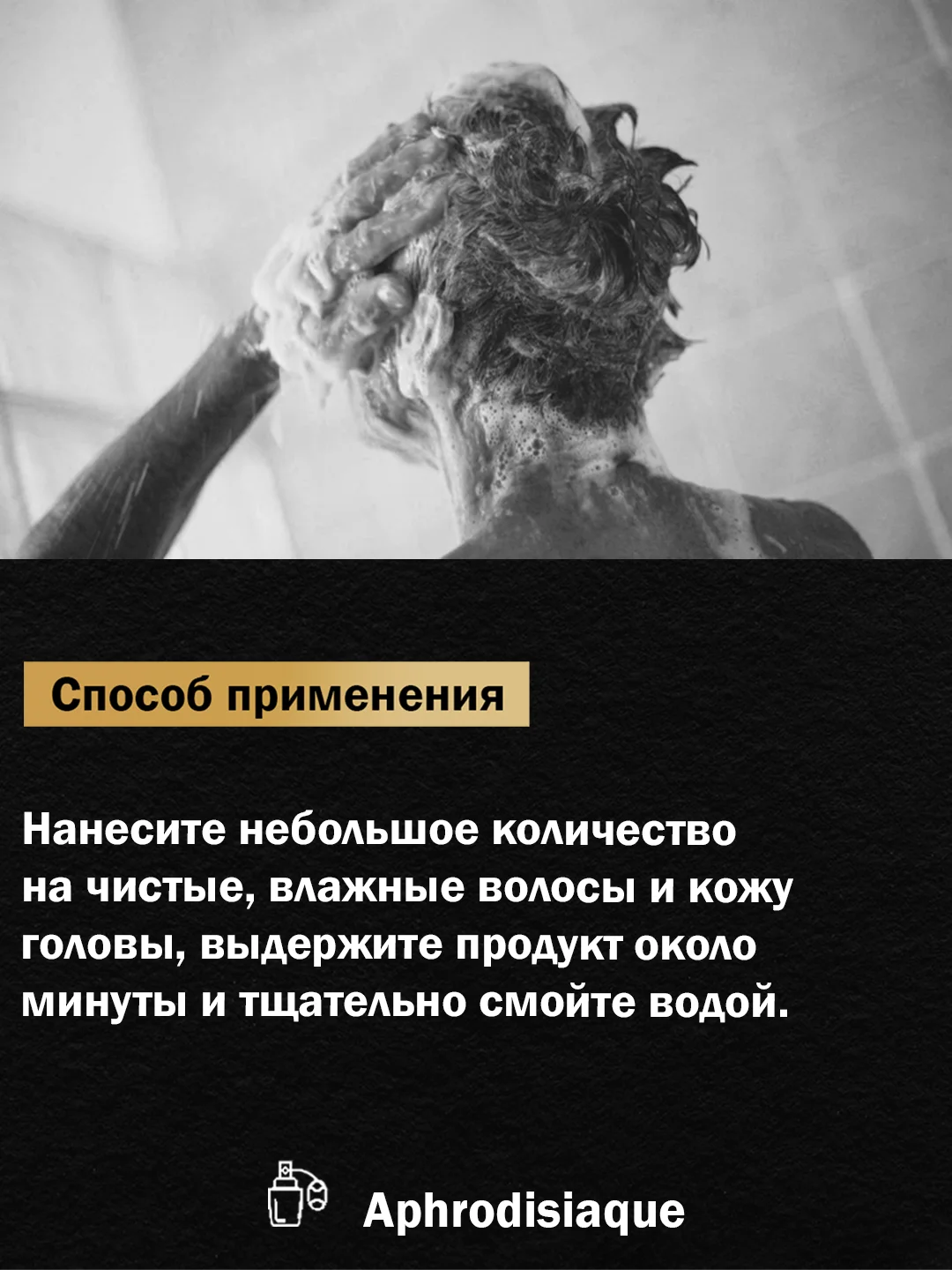 Увлажняющий кондиционер Dream Catcher Conditioner для волос и кожи головы, 300 мл