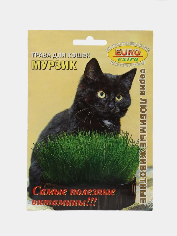 Семена травы для кошек "Мурзик", 8,1 г