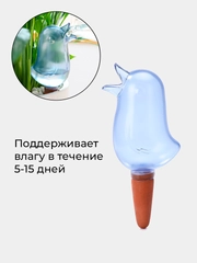 Автоматический полив комнатных растений, капельный автополив, ороситель птички