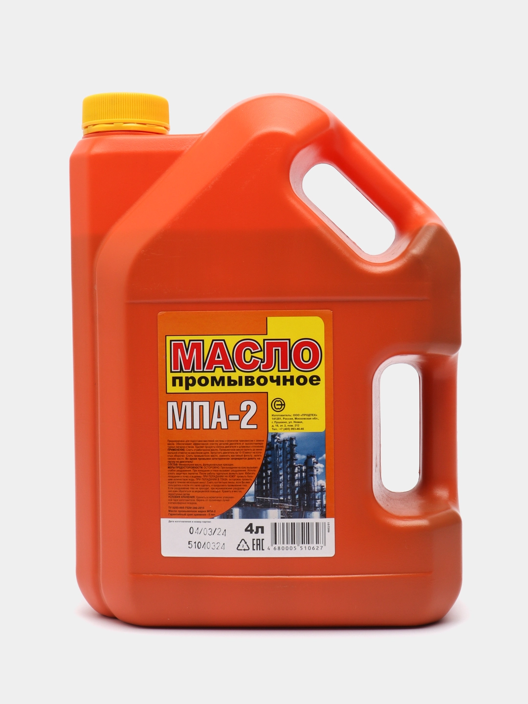 Купить Промывочное Масло Для Бензинового Двигателя