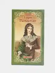 Оливковый карты Таро Уэйта, обучающая колода, 78 штук