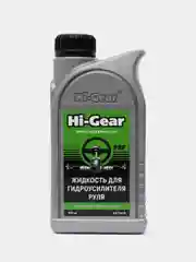 Жидкость гидроусилителя руля Hi-Gear