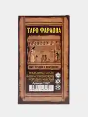 Коричневый карты Таро Уэйта, обучающая колода, 78 штук