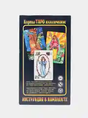 Синий меланж карты Таро Уэйта, обучающая колода, 78 штук