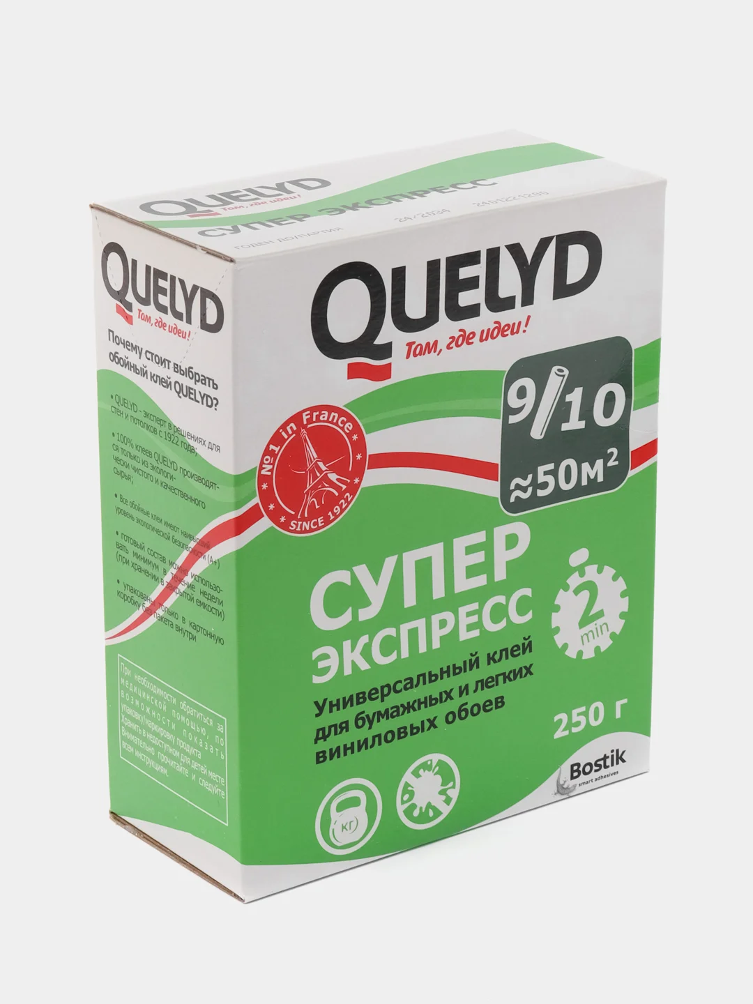 Quelyd Супер-Экспресс, клей обойный, 250 г