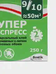 Quelyd Супер-Экспресс, клей обойный, 250 г