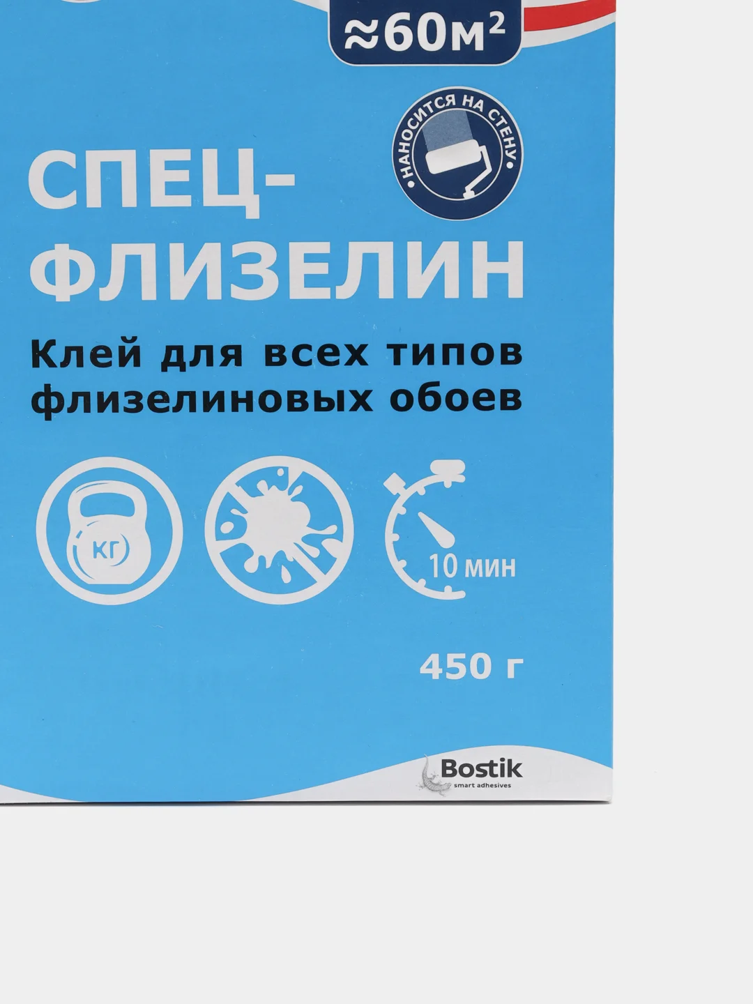 Quelyd Спец-Флизелин, клей обойный, 450 г