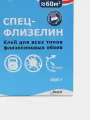Quelyd Спец-Флизелин, клей обойный, 450 г
