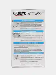 Quelyd Спец-Флизелин, клей обойный, 450 г
