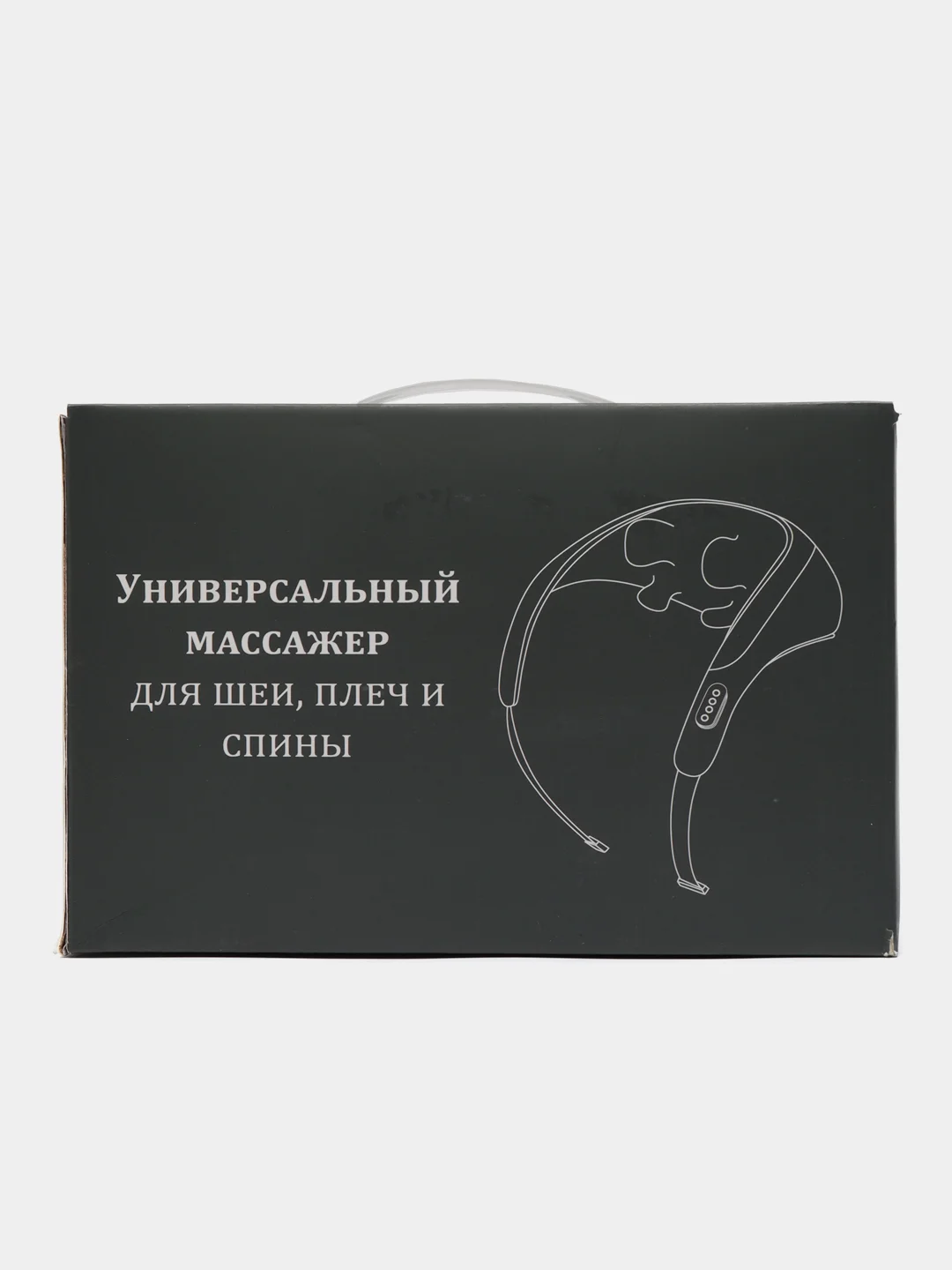 Бежевый многофункциональный массажер для шеи и плеч
