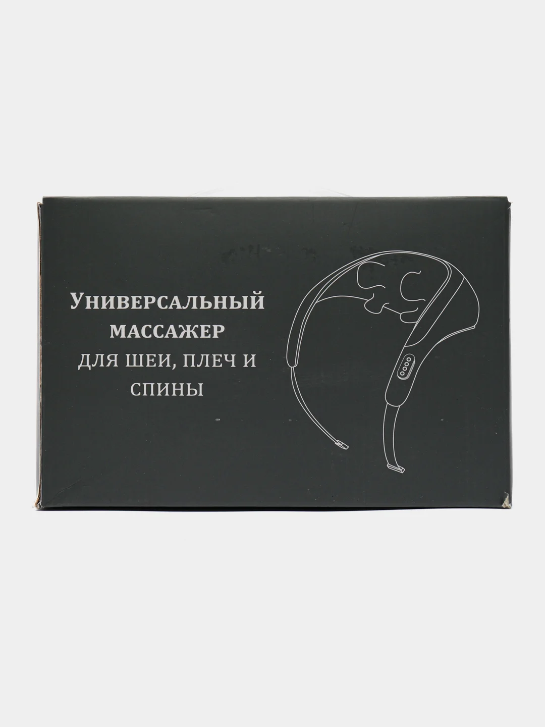 Бежевый многофункциональный массажер для шеи и плеч
