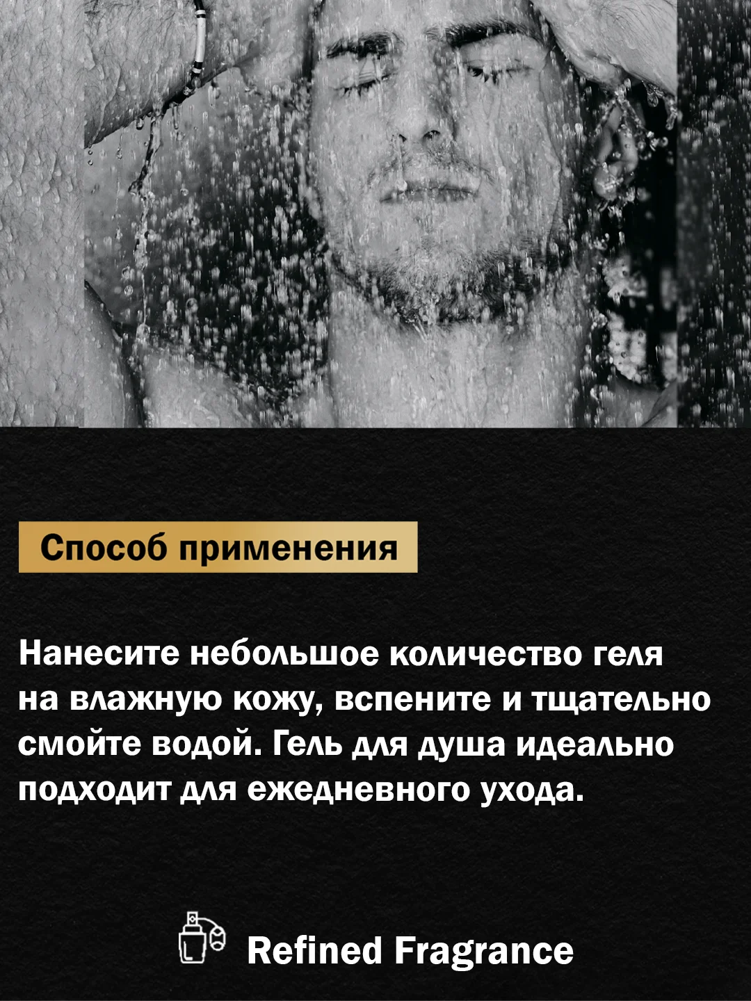 Освежающий гель для душа Dream Catcher Pure shower gel с экстрактом тимьяна и мятой, 300 мл