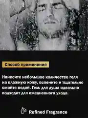 Освежающий гель для душа Dream Catcher Pure shower gel с экстрактом тимьяна и мятой, 300 мл