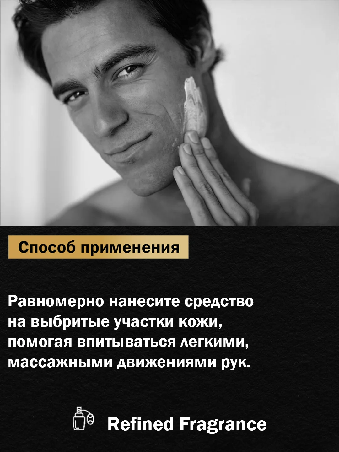 Бальзам после бритья Dream Catcher Cool Skin After Shave для чувствительной кожи, 150 мл
