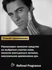 Бальзам после бритья Dream Catcher Cool Skin After Shave для чувствительной кожи, 150 мл