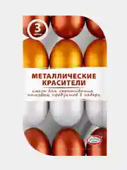 Коричневый наклейки для пасхальных яиц
