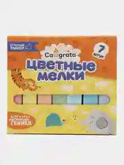 Желтый мелки цветные для рисования на асфальте Calligrata, в наборе по 4 и 7 штук, МИКС