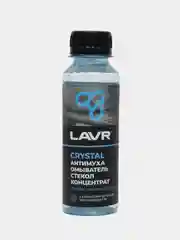 Омыватель стекол Антимуха Crystal Концентрат LAVR, 125 мл