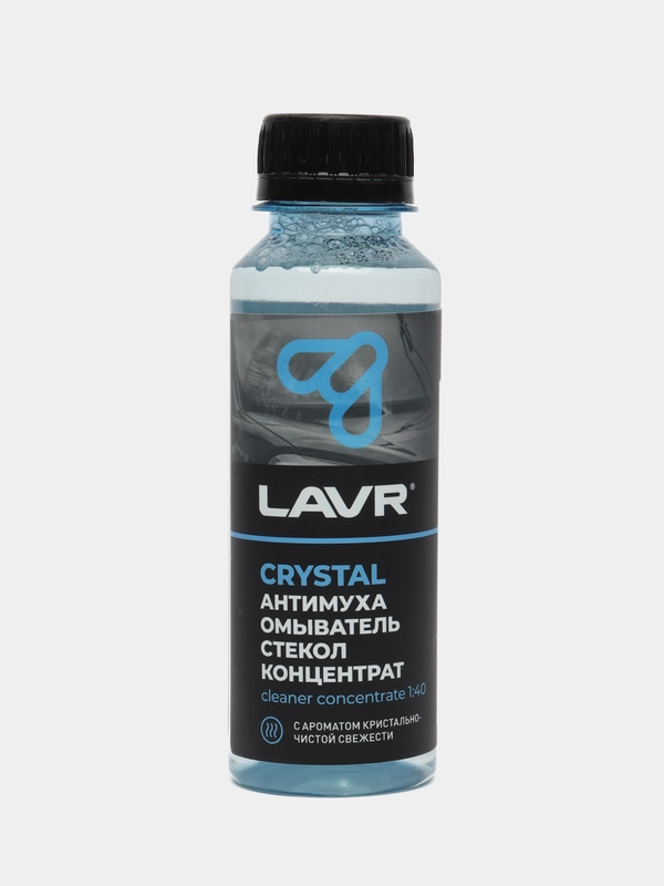 Омыватель стекол Антимуха Crystal Концентрат LAVR, 125 мл