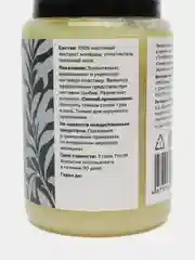 Экстракт "монарды" сухое масло для кутикулы, воск для ногтей, укрепляет и увлажняет/ 100 г