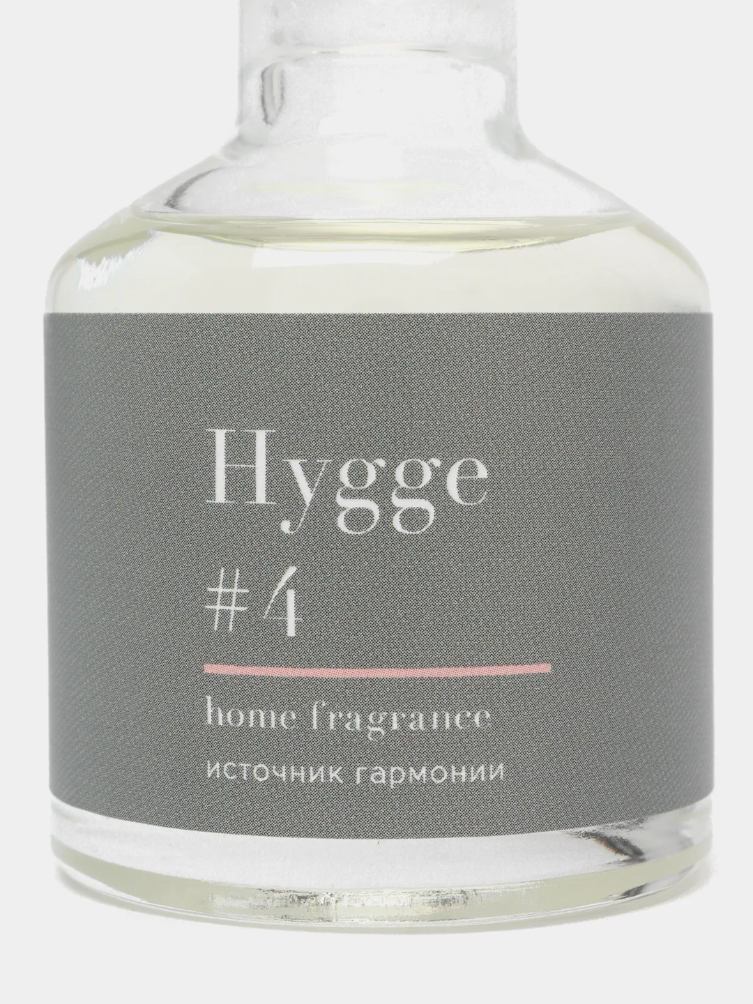 Серый меланж ароматический аромадиффузор Hygge с палочками, 50 мл, диффузор для дома