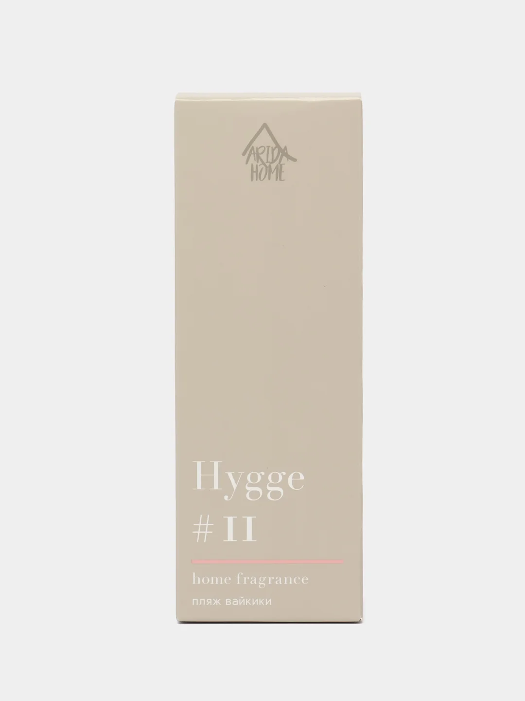 Бежевый меланж ароматический аромадиффузор Hygge с палочками, 50 мл, диффузор для дома