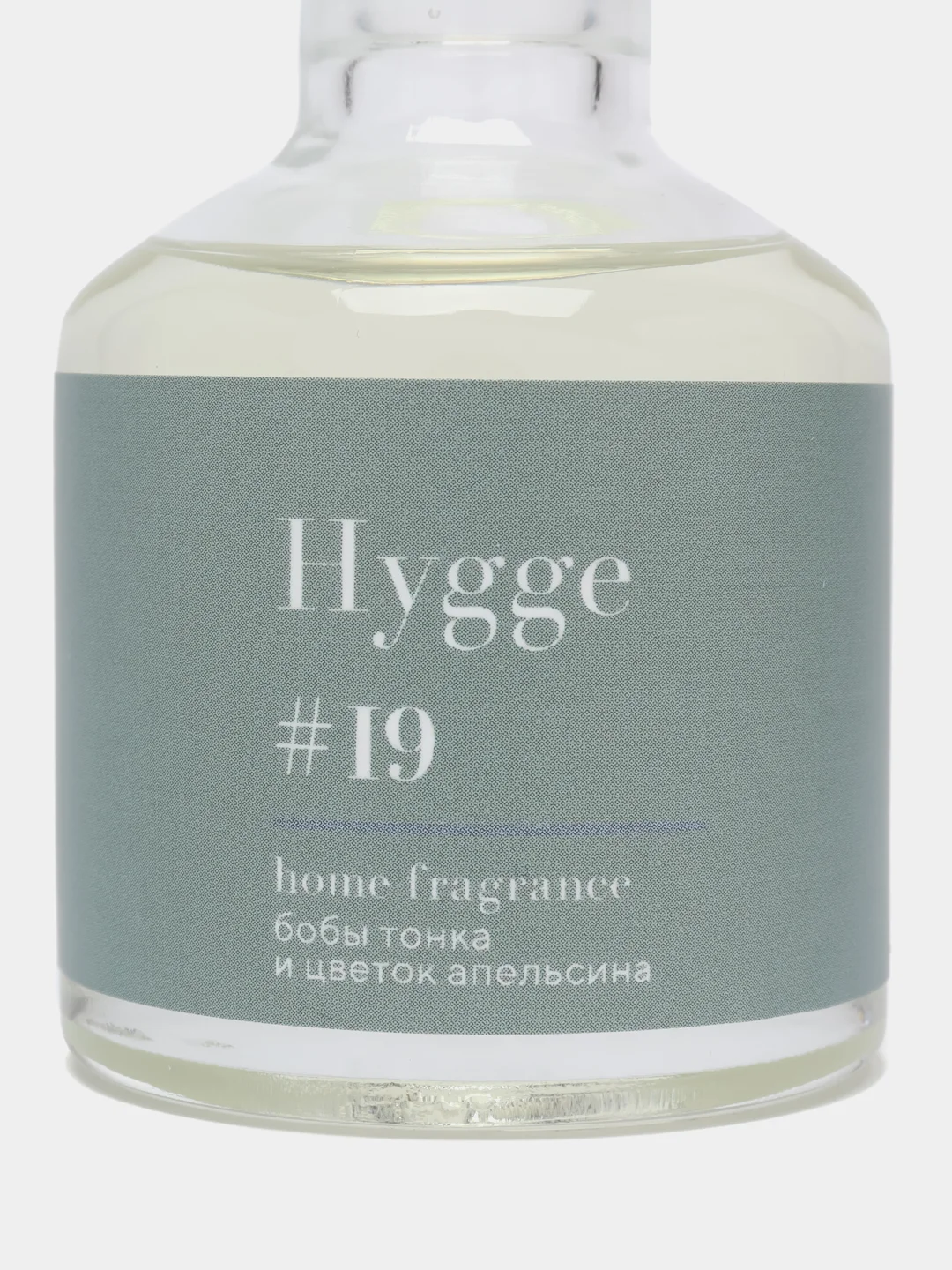 Бирюзовый ароматический аромадиффузор Hygge с палочками, 50 мл, диффузор для дома