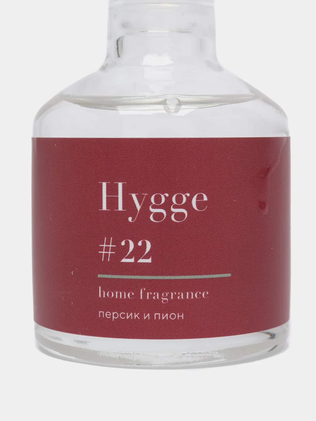 Бордовый ароматический аромадиффузор Hygge с палочками, 50 мл, диффузор для дома