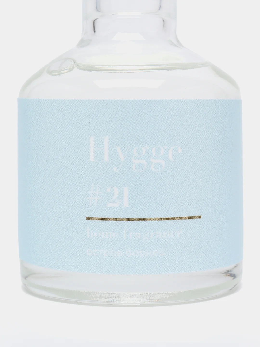 Ледяной ароматический аромадиффузор Hygge с палочками, 50 мл, диффузор для дома