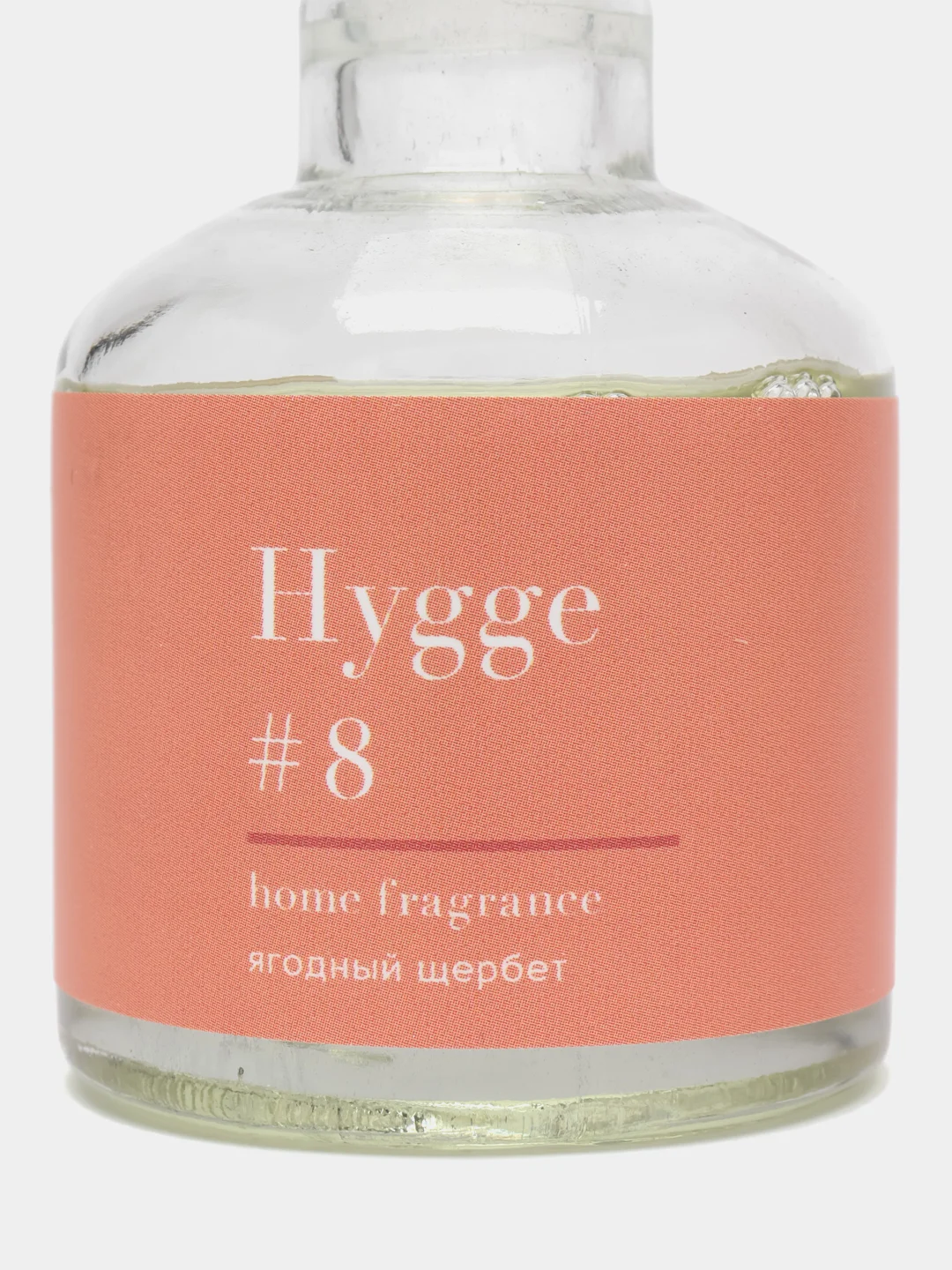 Манго ароматический аромадиффузор Hygge с палочками, 50 мл, диффузор для дома