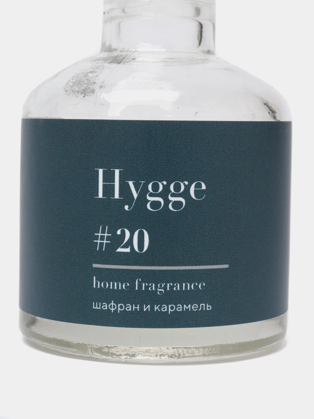Морской ароматический аромадиффузор Hygge с палочками, 50 мл, диффузор для дома