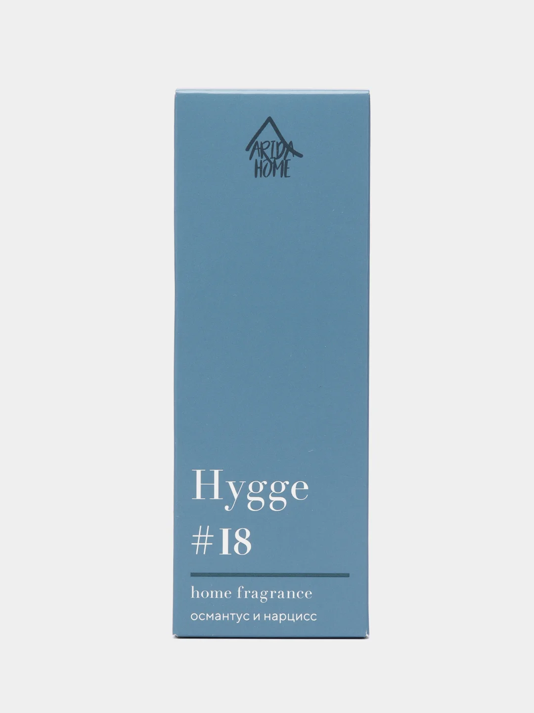 Небесно-голубой ароматический аромадиффузор Hygge с палочками, 50 мл, диффузор для дома