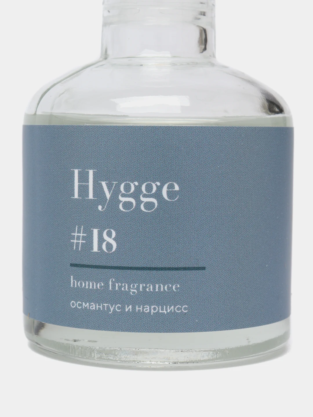 Небесно-голубой ароматический аромадиффузор Hygge с палочками, 50 мл, диффузор для дома