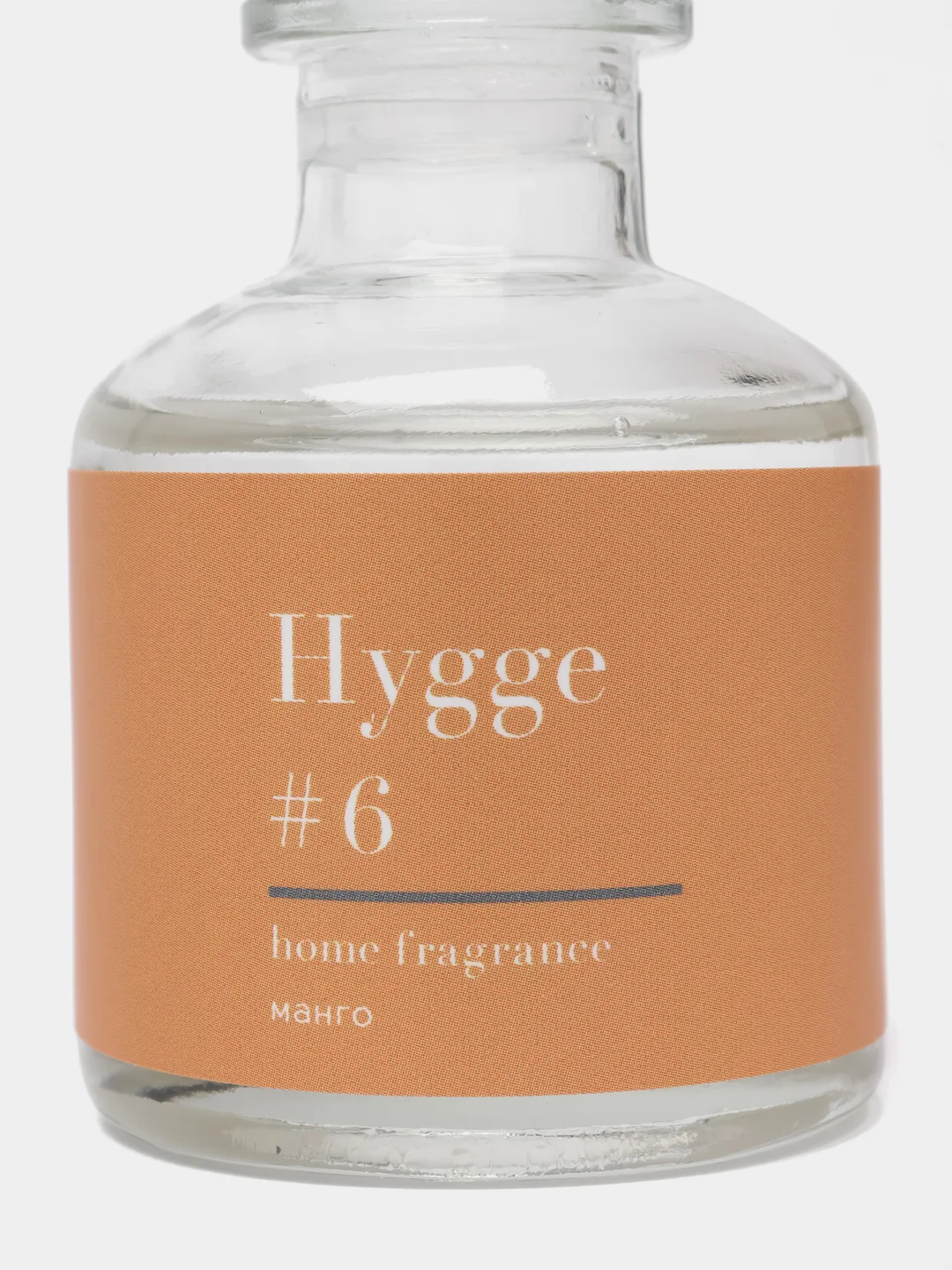 Оранжевый ароматический аромадиффузор Hygge с палочками, 50 мл, диффузор для дома