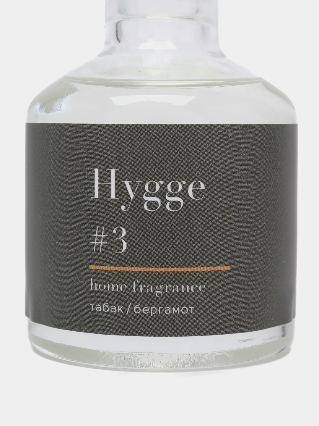 Пастельно-коралловый ароматический аромадиффузор Hygge с палочками, 50 мл, диффузор для дома