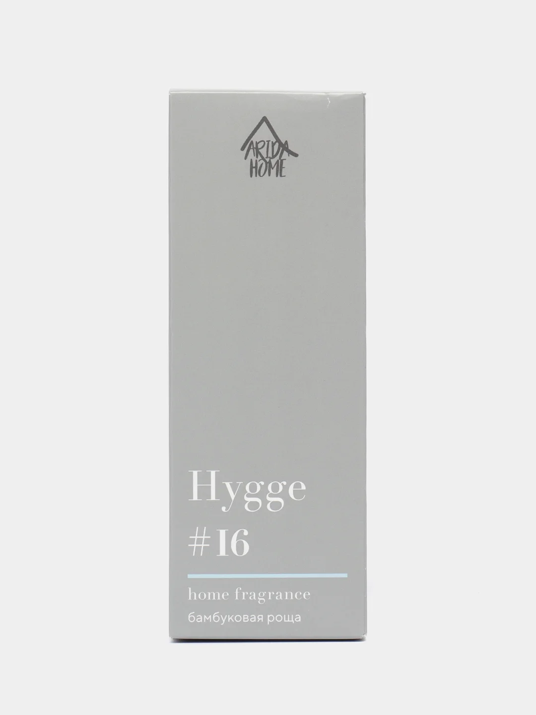 Серый ароматический аромадиффузор Hygge с палочками, 50 мл, диффузор для дома