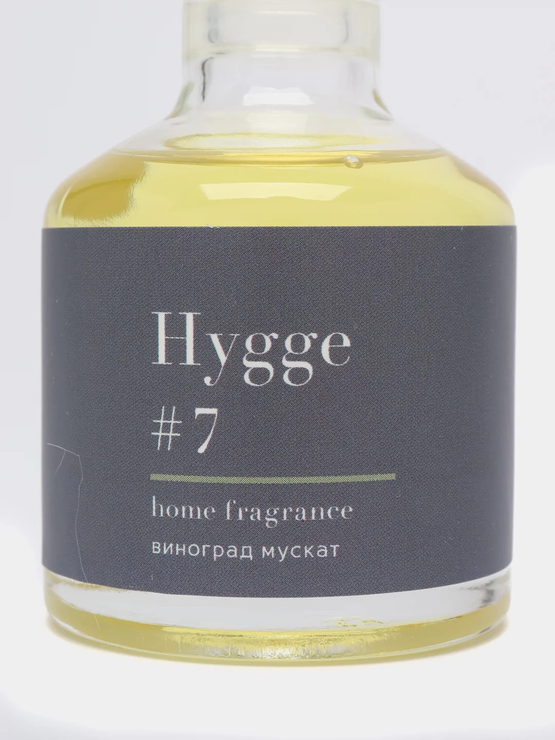 Синий меланж ароматический аромадиффузор Hygge с палочками, 50 мл, диффузор для дома