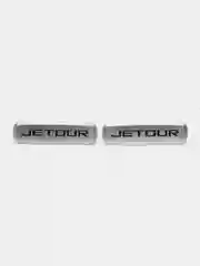 Комплект шильдиков пластиковых с эмблемой авто "Jetour" и 4 креплениями (Пара)