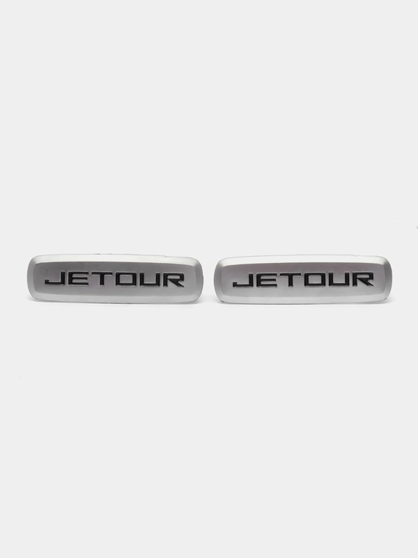 Комплект шильдиков пластиковых с эмблемой авто "Jetour" и 4 креплениями (Пара)