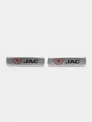 Комплект шильдиков металлических с эмблемой авто "JAC" и 4 винтовыми креплениями (Пара)